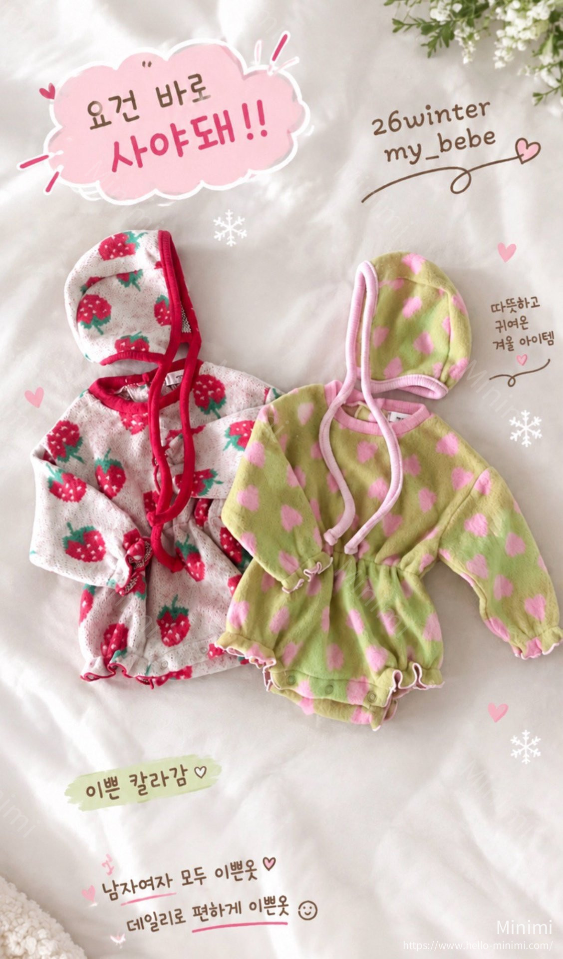 my_bébé Creamy Banding Suit Set 細節圖 19