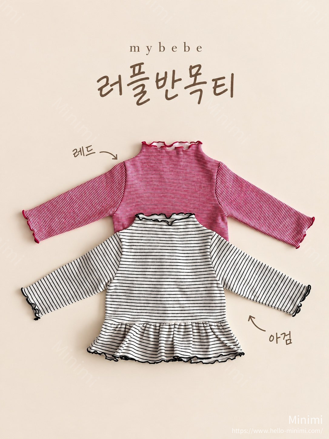 Petit Ruffle Turtleneck