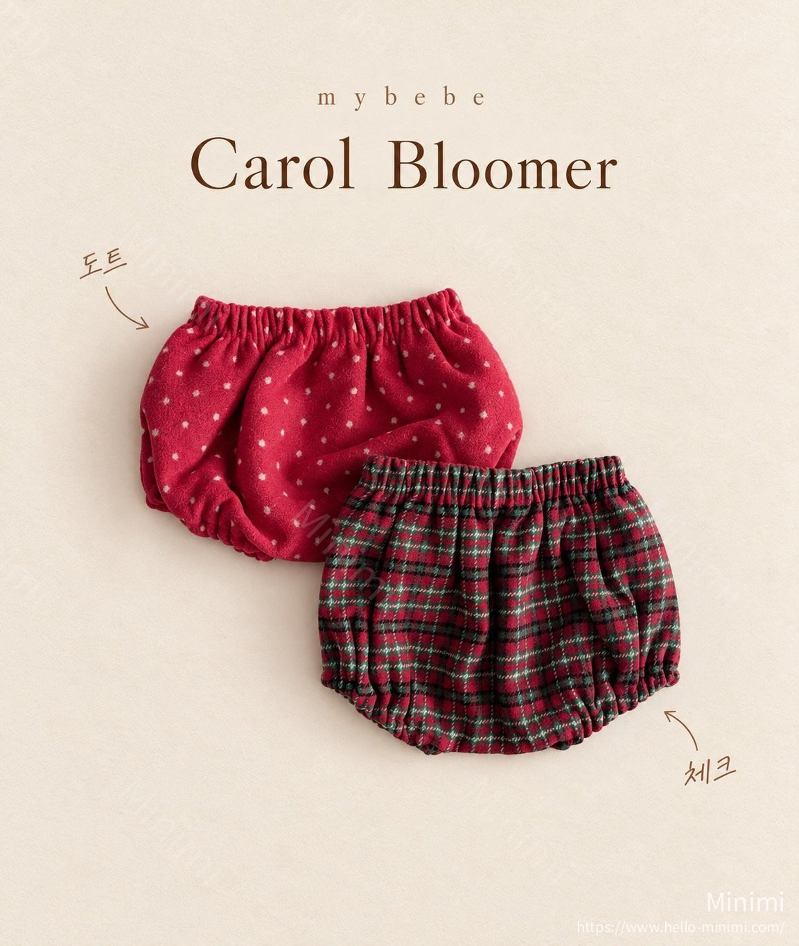 my_bébé Carol Bloomer 細節圖 14
