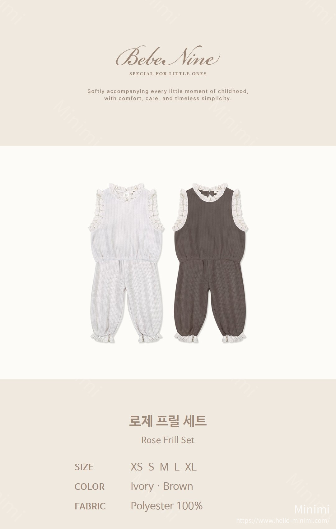 bebe nine Rose Frill Set 細節圖 1