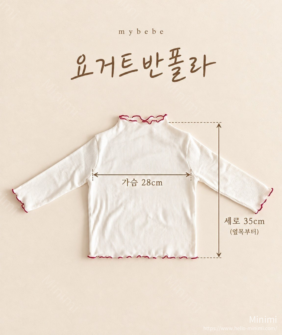 my_bébé Yogurt Turtleneck 細節圖 17
