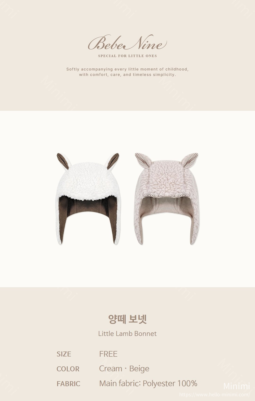 bebe nine Little Lamb Bonnet 細節圖 1