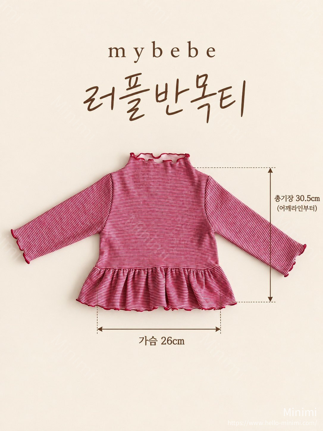 my_bébé Petit Ruffle Turtleneck 細節圖 12