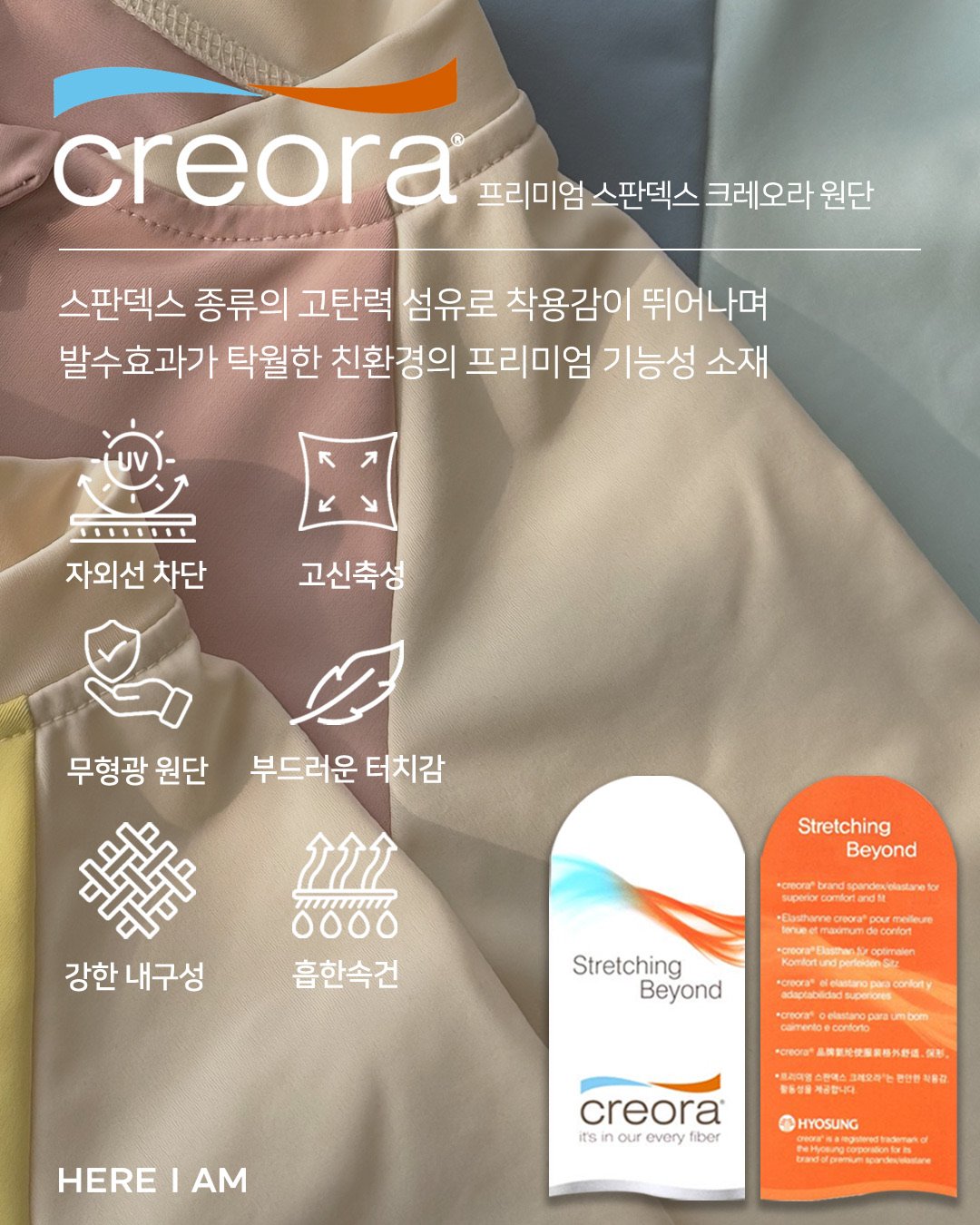 HERE I AM Bunny Rashguard Set 細節圖 7