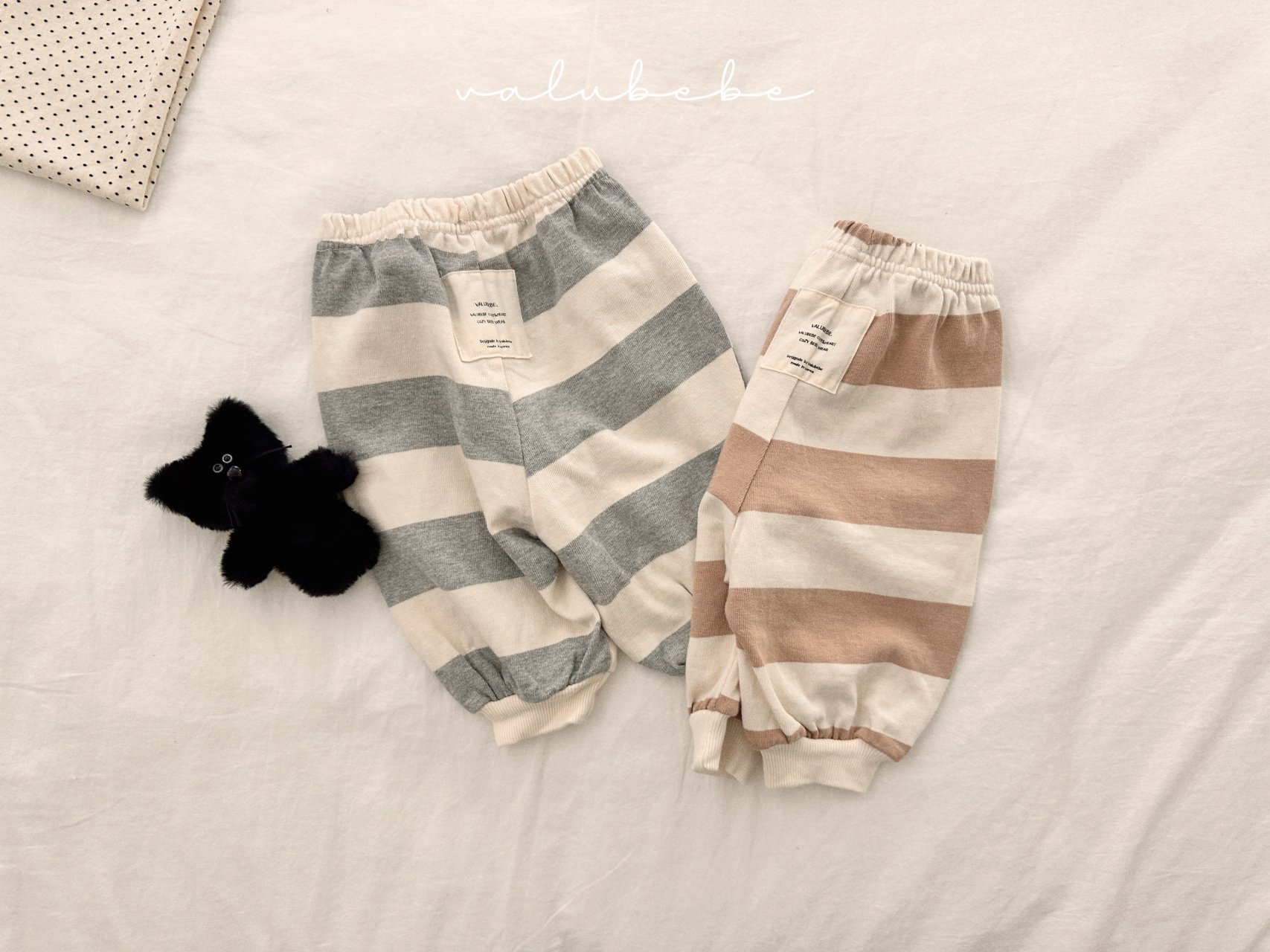 Milk Stripe Jogger Pants