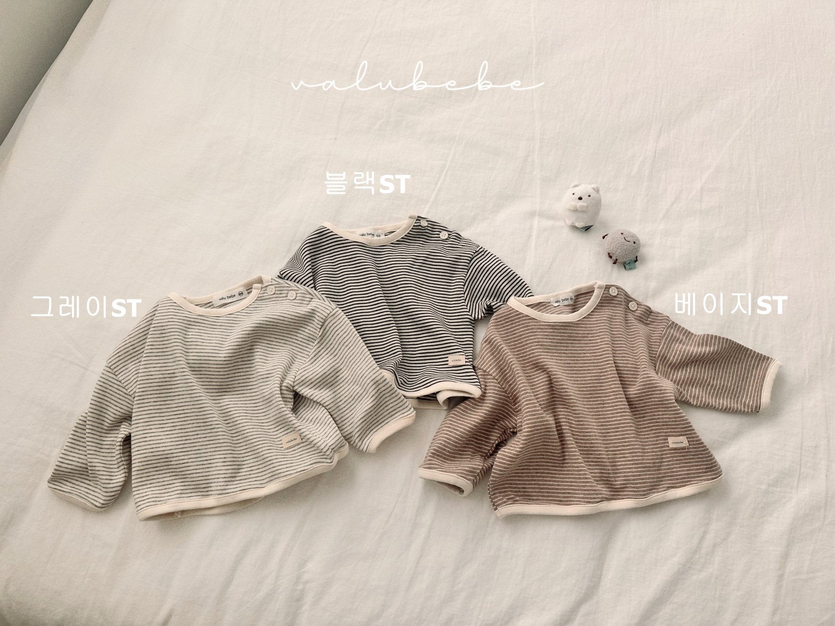 Stripe Placket Button Tee