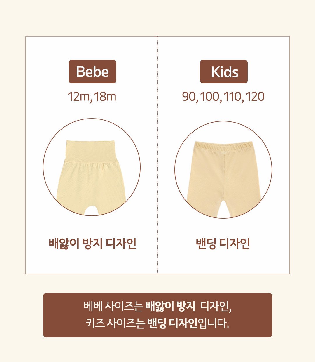 HERE I AM Dot Modal Loungewear 細節圖 7